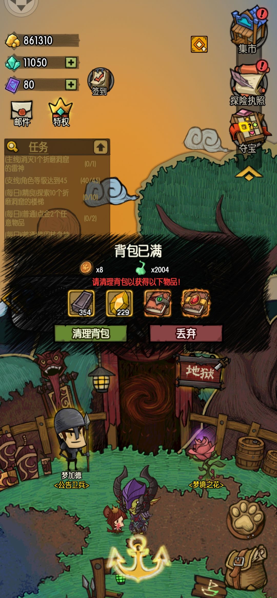 地狱雷神还没过,灵魂岛就有点打不满了 2