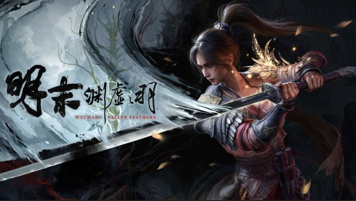 明末制作人老夏回应催更!不急但是一定要快截图