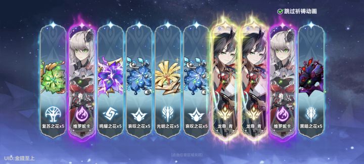两百多抽将近三百 两金三神尊[表情_期待]截图