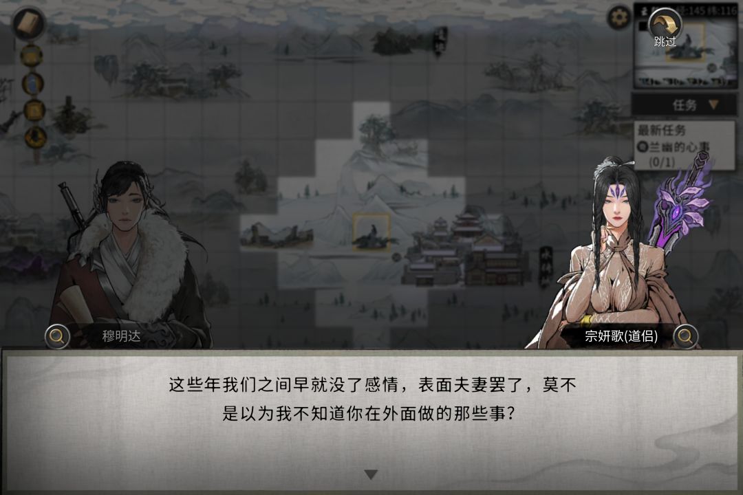 好像开始了什么不得了的发展 5