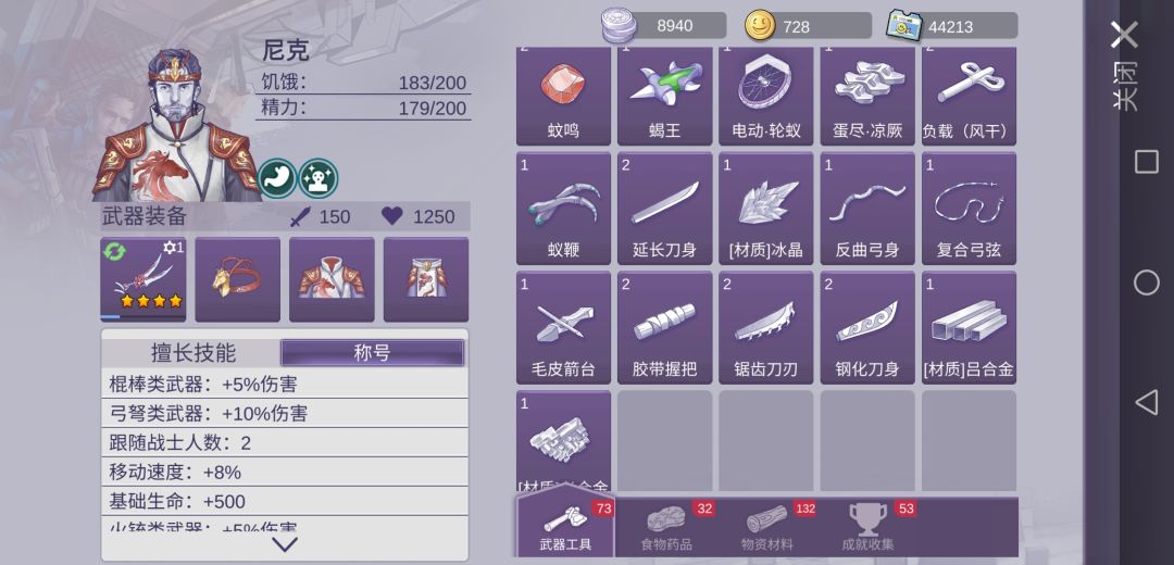 求破局法 1