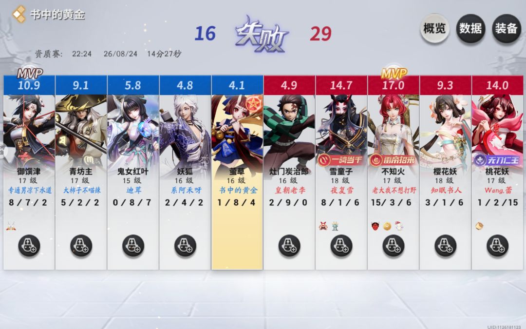 这不纯属瞎检测吗,这是第4回了 1