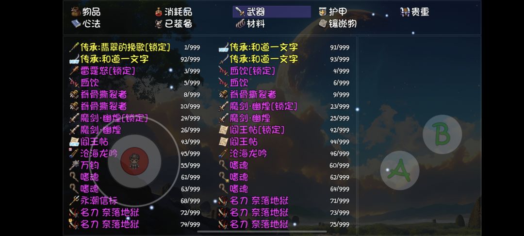 破极真功到底是谁在出啊😭😭😭😭 3