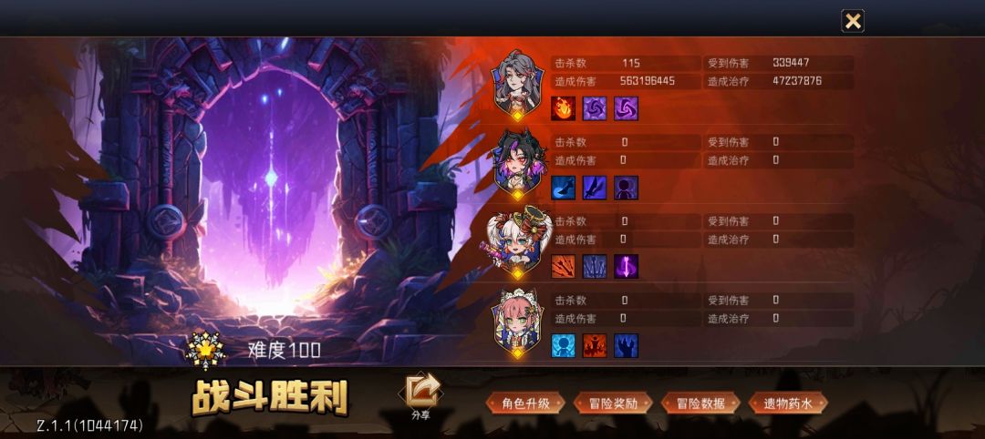 开局金盒子 2