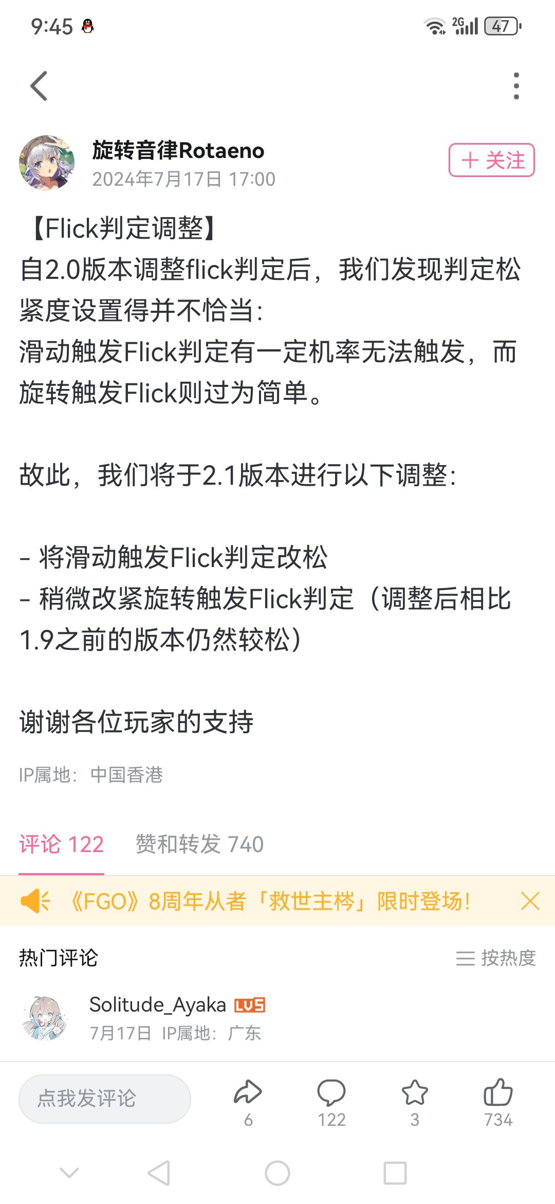 长篇大论 3