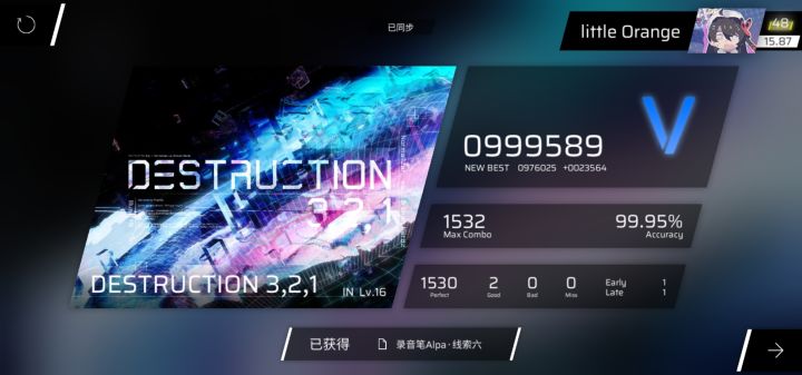 321IN AP-2截图