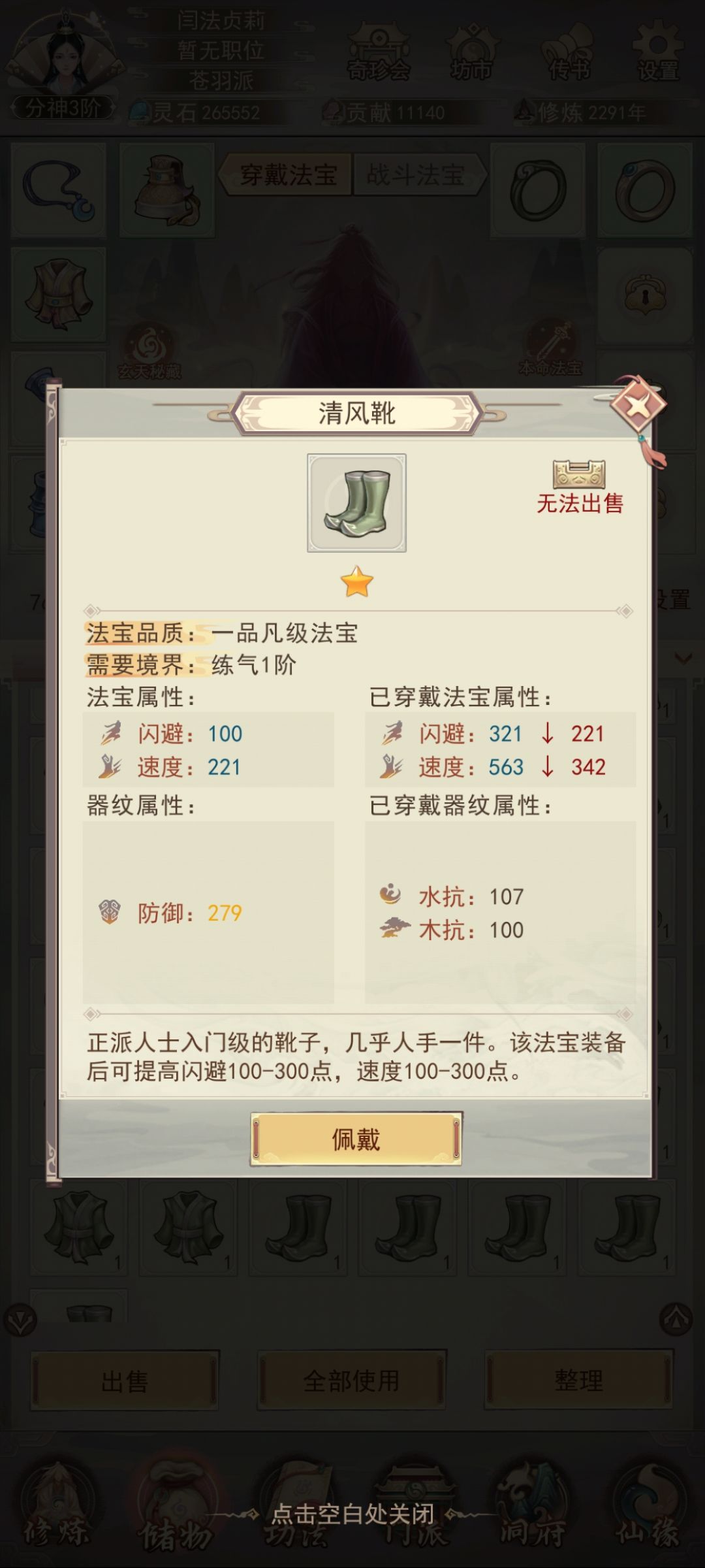 金防 1