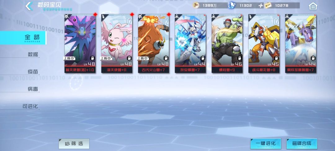动态图片 1