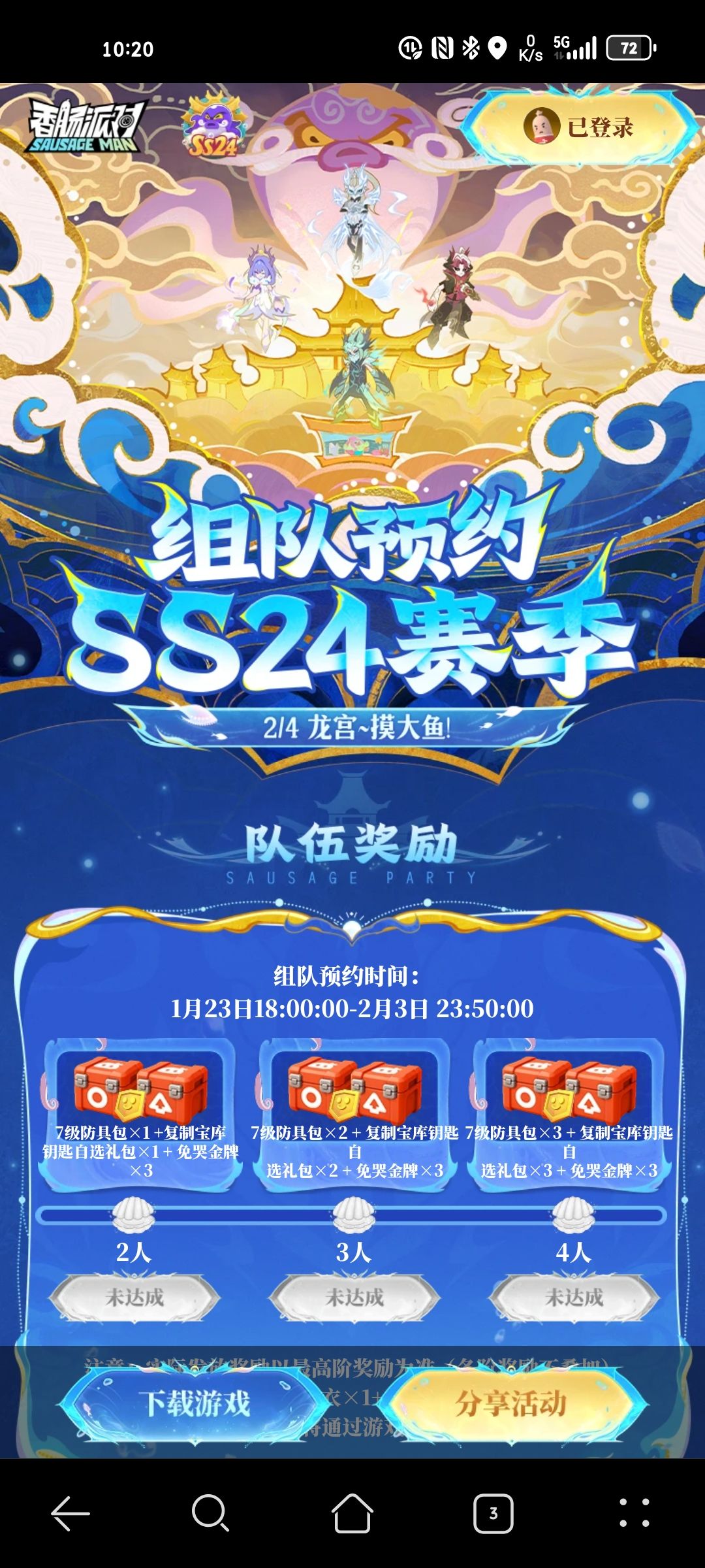 一起玩的吗?呃,我有一点菜(特菜)🉑开麦 2