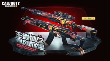 【福利合集】冠军宝箱限时回归，点券全额返，使命卡片低至3折！