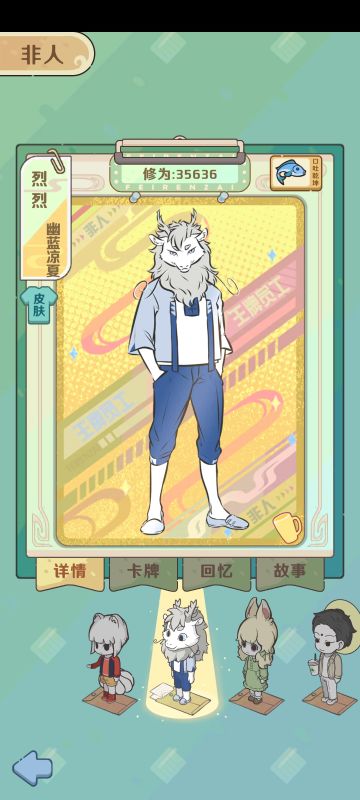 烈烈困难模式攻略