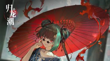 【已开奖】全平台公测倒计时1天！