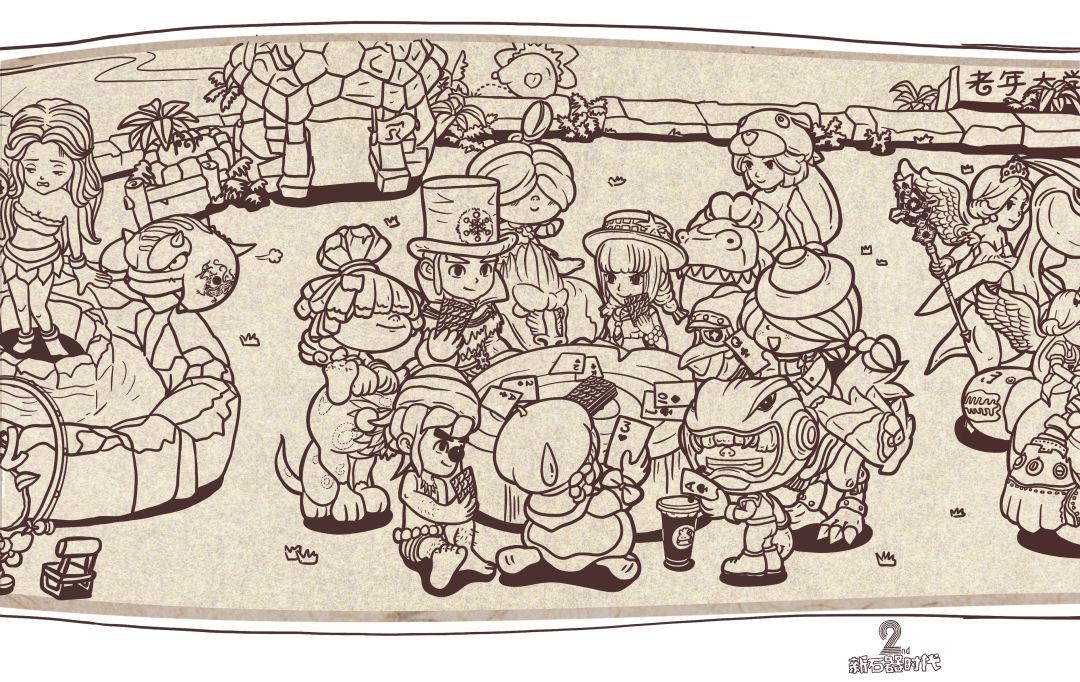 新石器时代驯兽师大集合 1