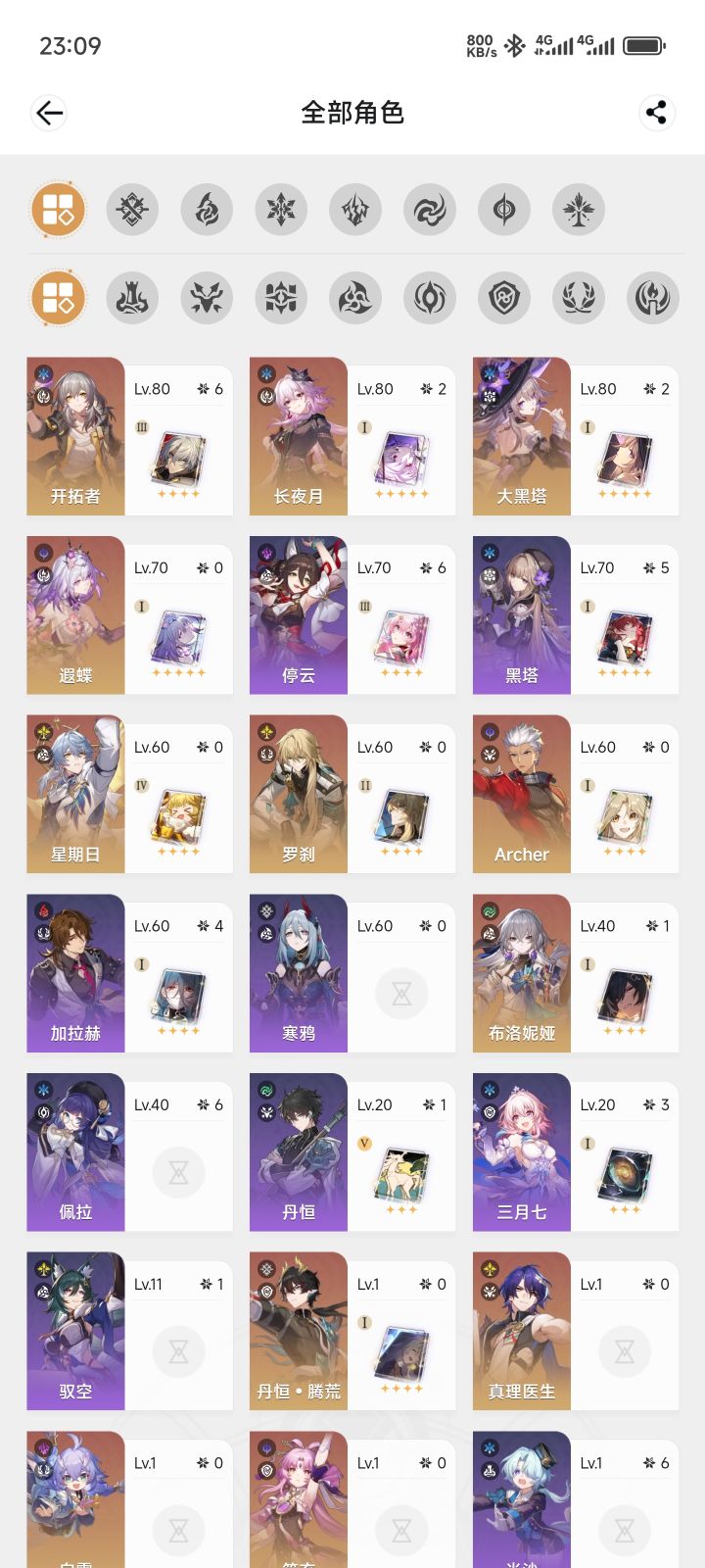 风瑾和缇宝哪个更需要?截图