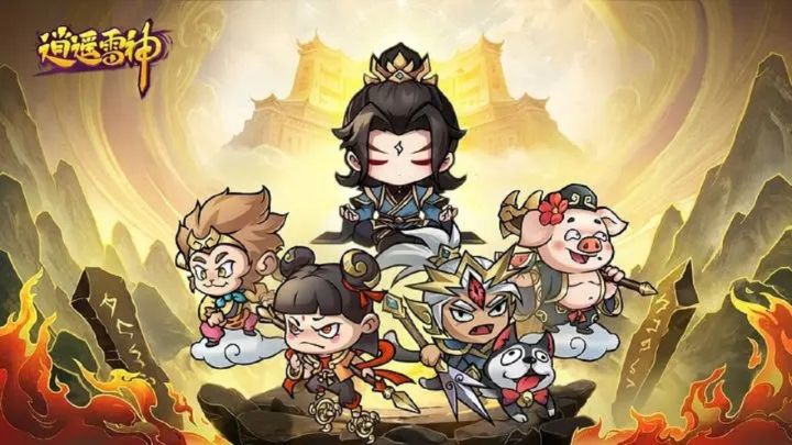 国风神话rpg手游截图