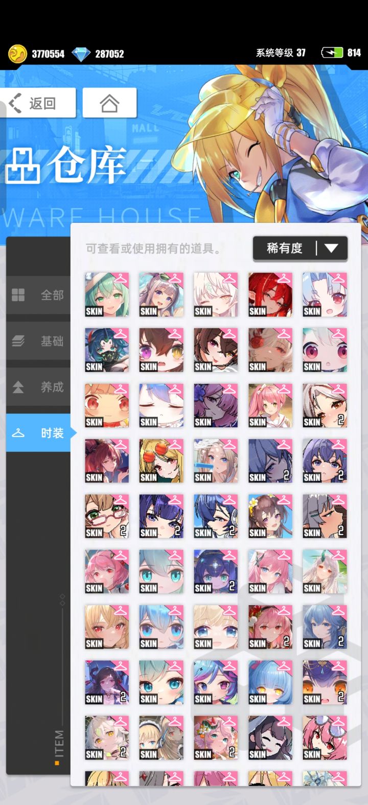 [我的百分之一]截图