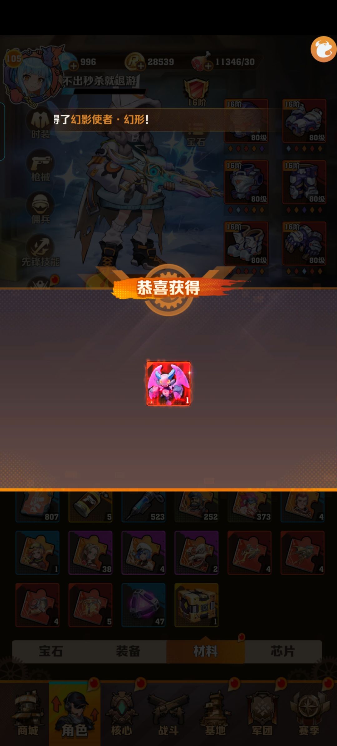什么叫一发入魂 2