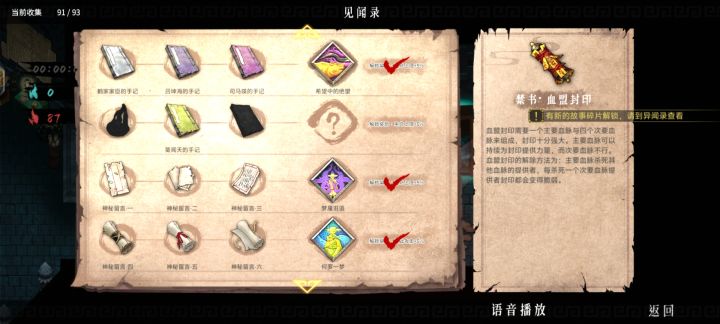 这是在哪啊截图