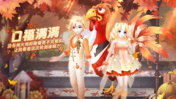 心舞手游丨暖洋洋的午后阳光，为你定制一场甜蜜的梦~