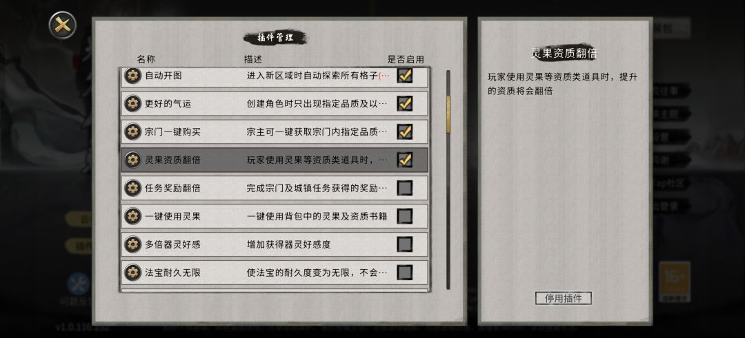 动态图片 1