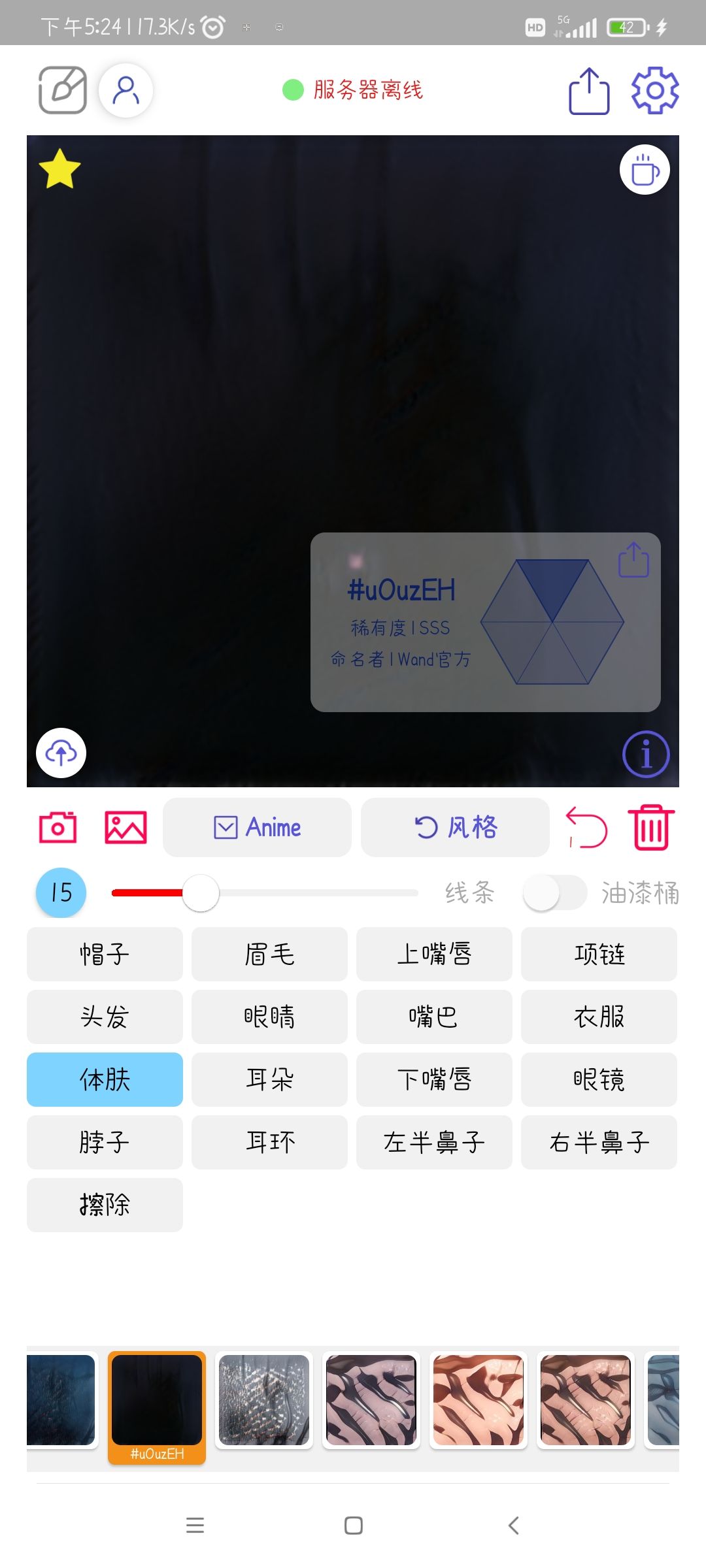 动态图片 3