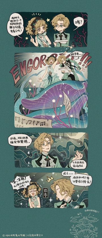 时装剧场｜一场非凡的湖畔音乐会！