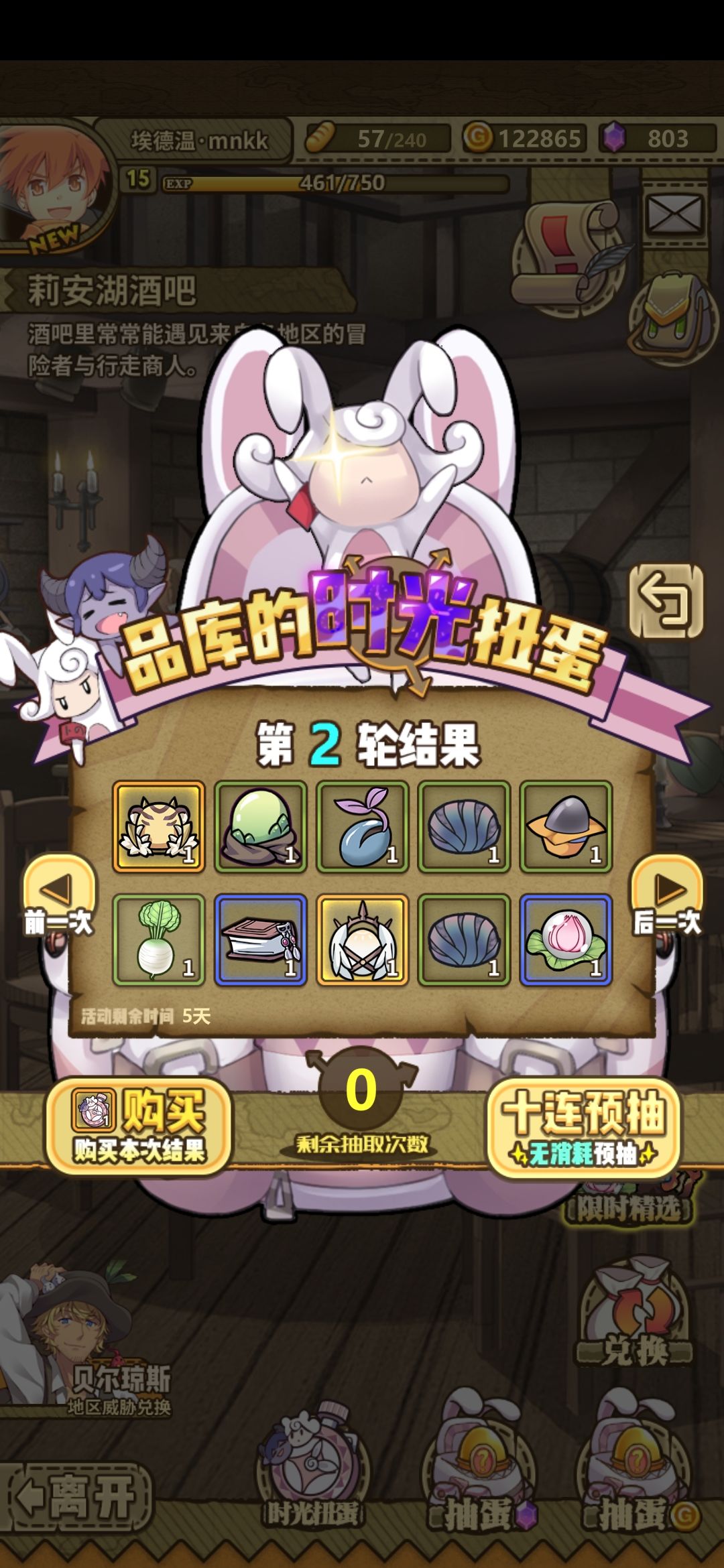 这个值得买吗 1