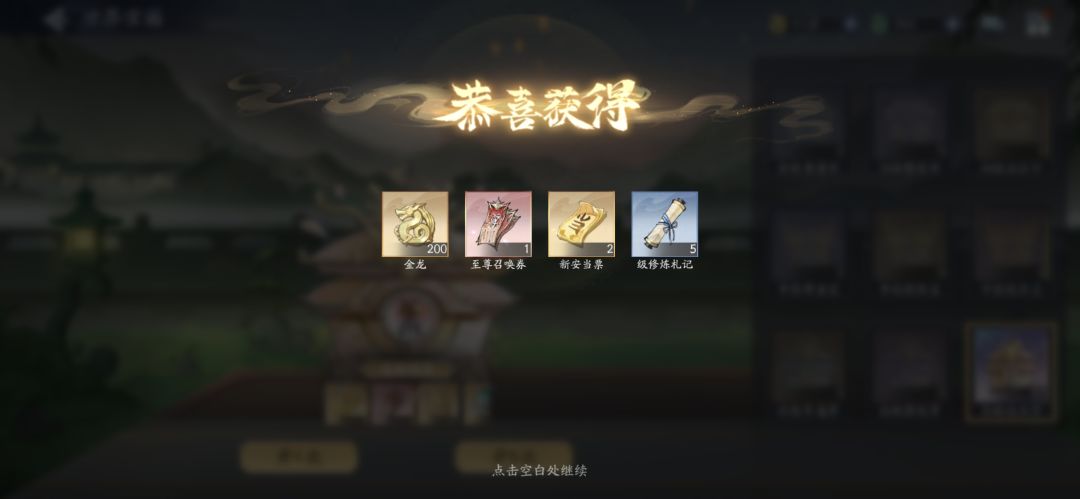 仙友们,新年快乐🎉🎉🎉 2