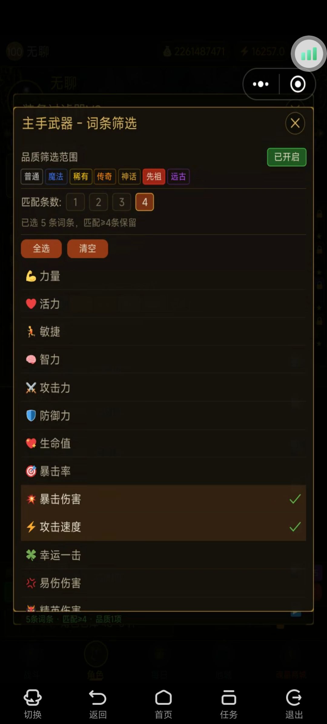 新版过滤器设置简单说明 2