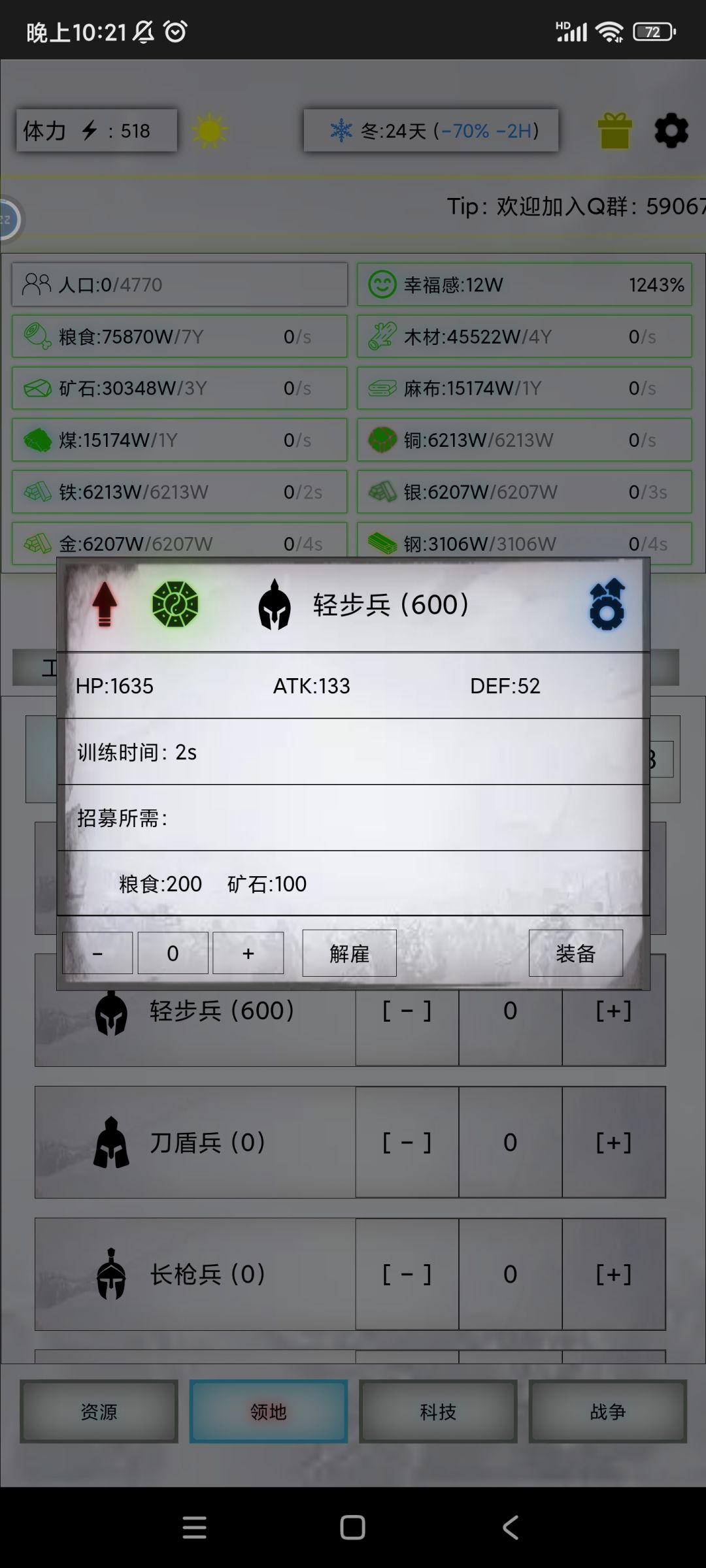 求助大佬看看为啥万杀乌龟打不过啊 3