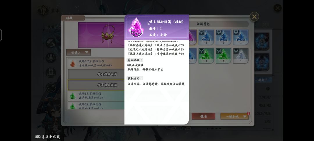 666这俩泪滴是不是没生效 1