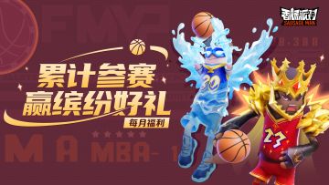 【活动】春满肠岛，热血领跑~累计参赛赢好礼！