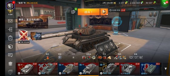 弃世这个车没技能?!!!∑(°Д°ノ)ノ截图
