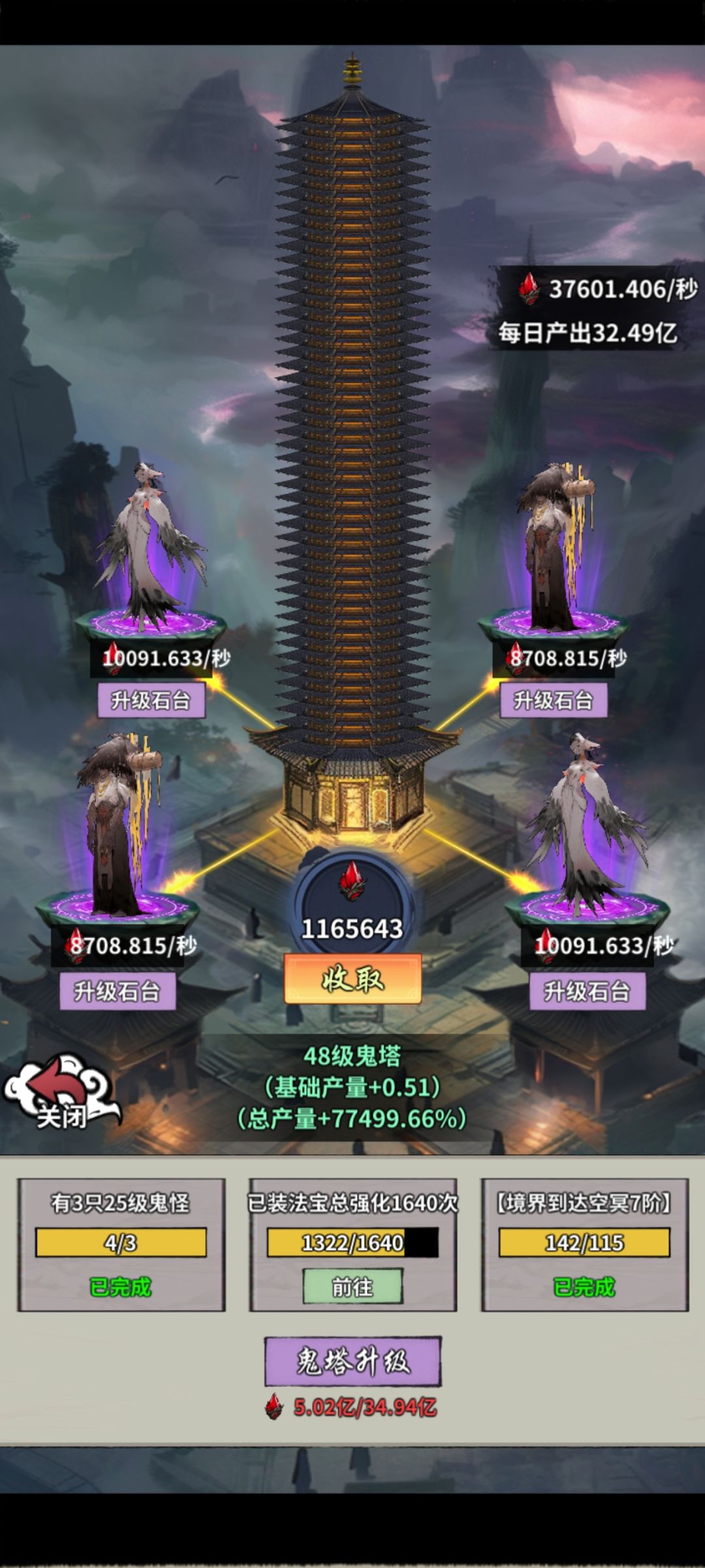 合理吗 3