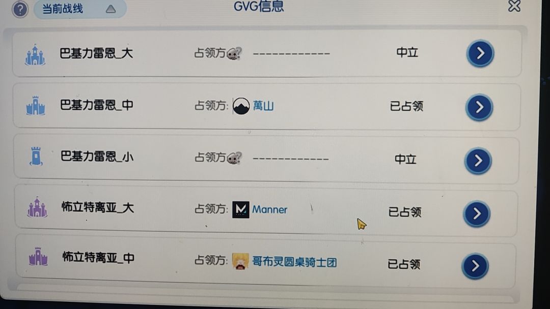 三区什么时候合并战线啊? 3