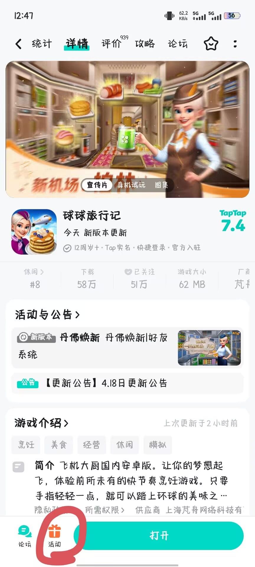 【福利】新增一轮签到4.18-4.30 2