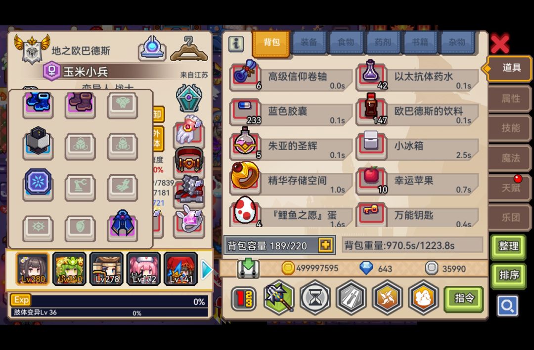 动态图片 4