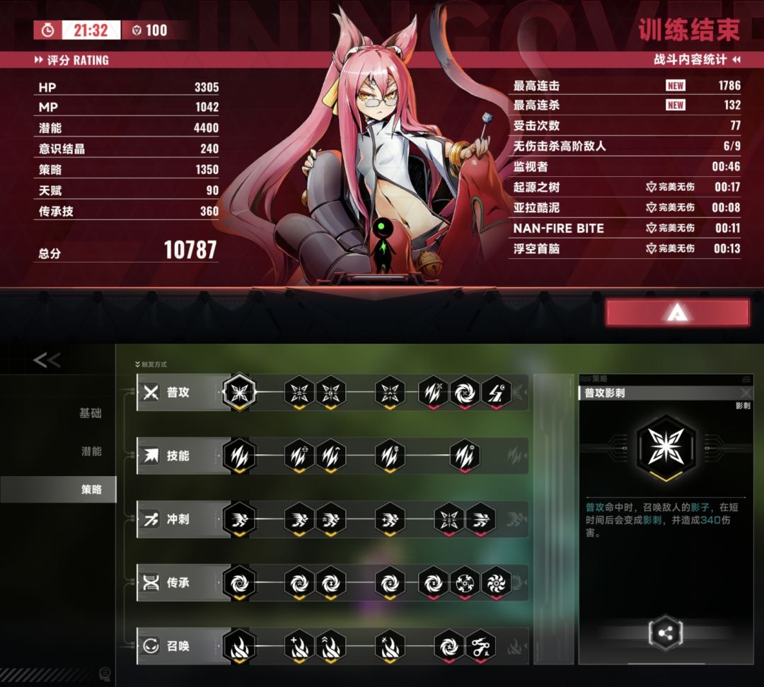 开一个凹万分的帖子(当前进度:7) 3