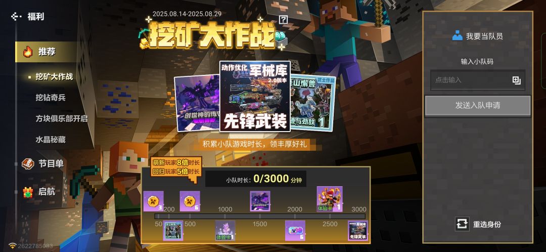 这个有人搞吗? 1