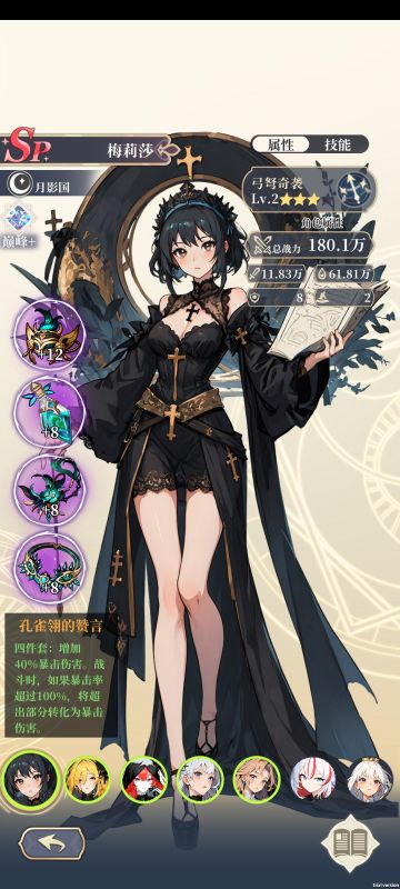 入坑萌新看一眼