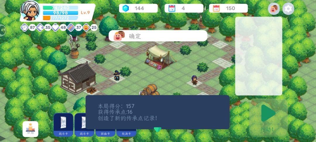传承16 2