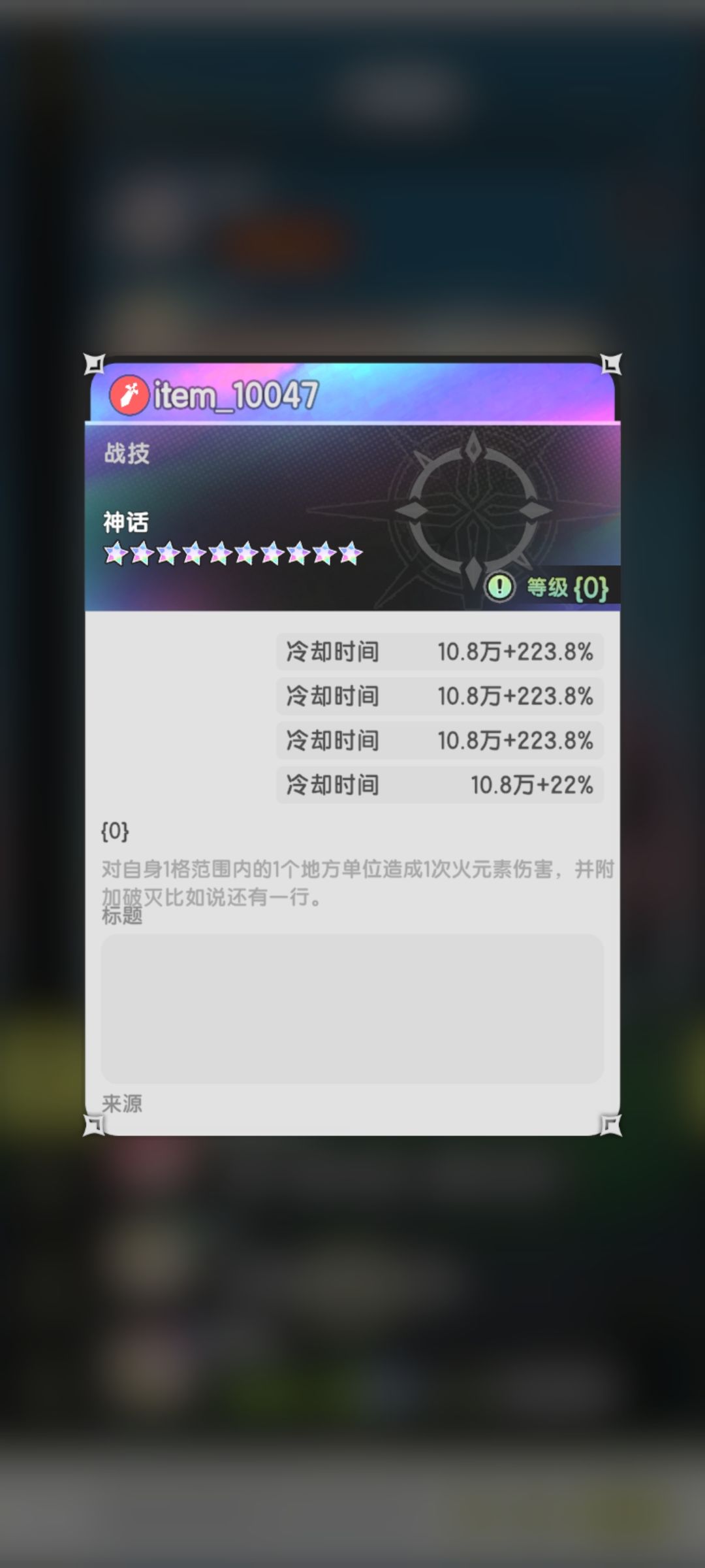 震惊!最强战技竟然是它 1