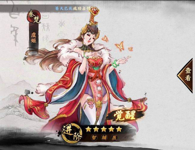 有意思,行军无聊的时候就画画脸 1