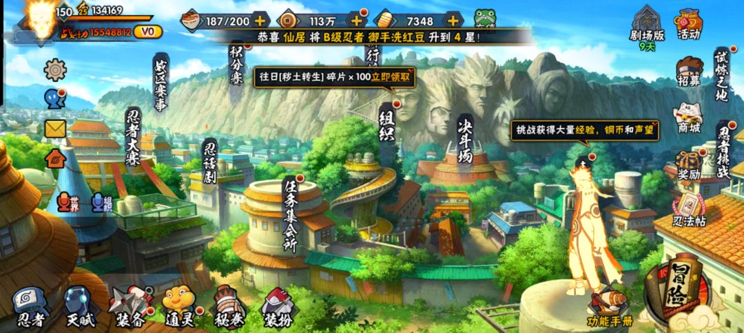 无氪玩家,没时间玩了,值多少钱 2