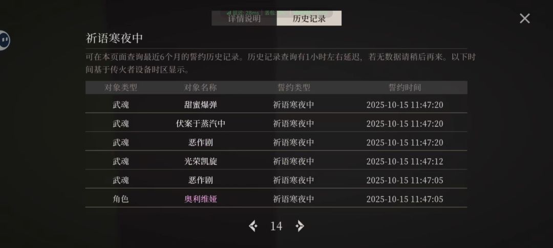 逆天93发出up 14