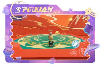 【星世界更新】重生之我是元梦程序员，助力造梦师创造新奇玩法