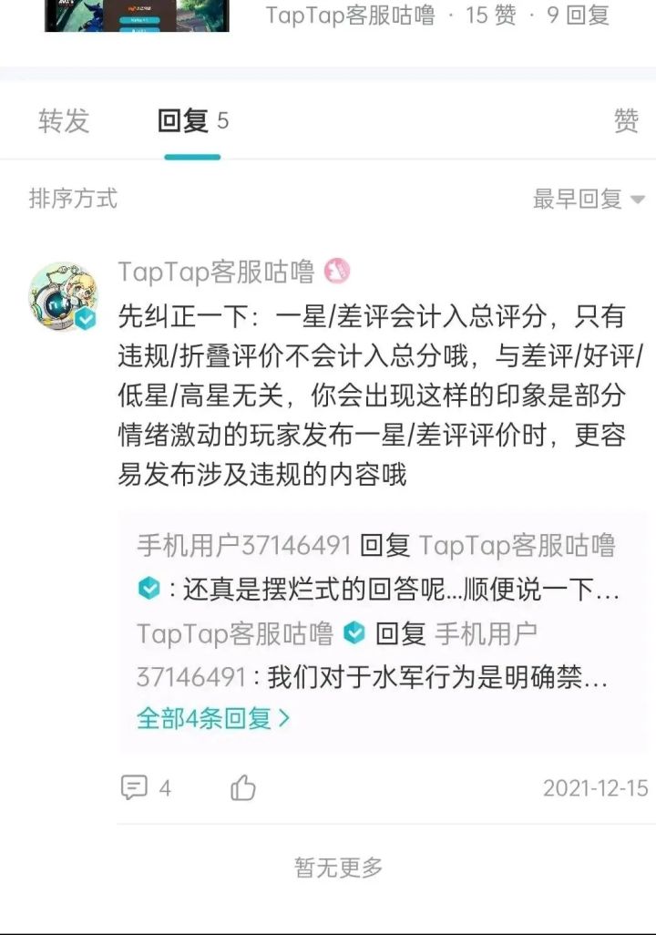 打一星截图