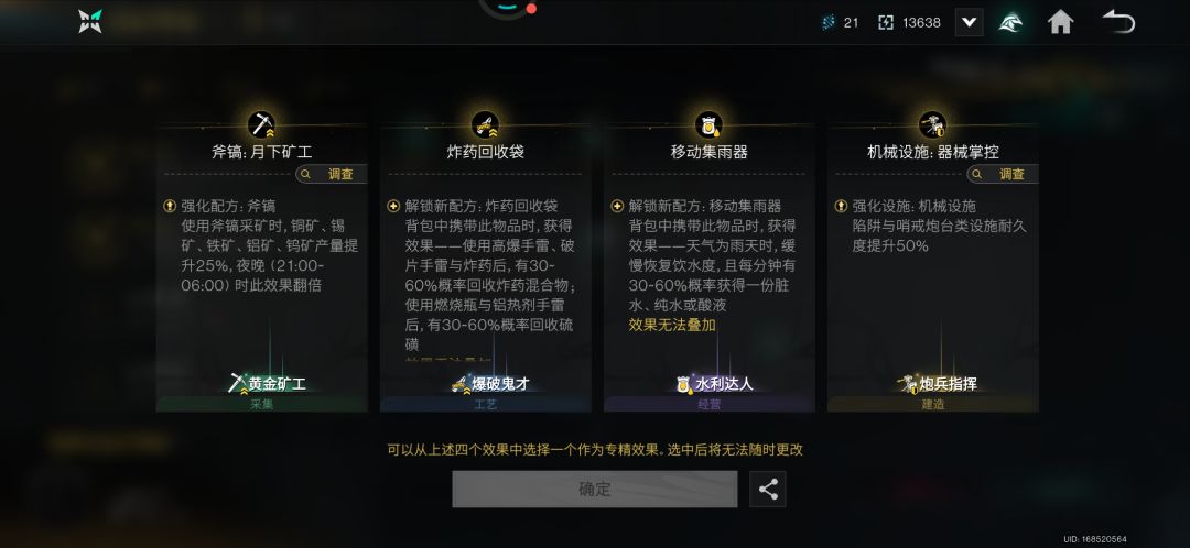 新手,自己玩,怎么选 1