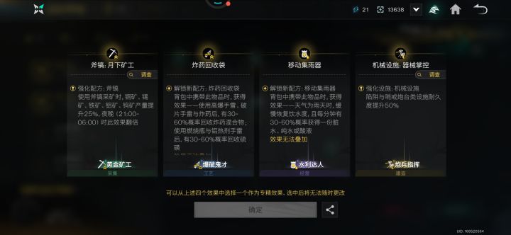 新手,自己玩,怎么选截图