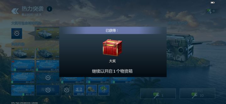 标题截图